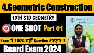 10th STD GEOMETRY4Geometric ConstructionsONE SHOTPART 1PRADEEP GIRI SIRMAHARASHTRA BOARD [upl. by Aivartal]