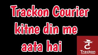 In how many days Trackon Courier Came Out  Trackon courier kitne din mein aata hai  Trackon Courie [upl. by Sidonnie]