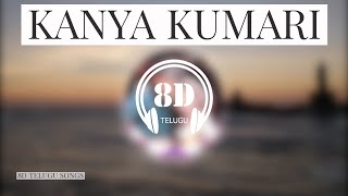 KANYA KUMARI  BOBBILI RAJA  8D TELUGU SONGS  S JANAKI  S P BALASUBRAMANYAM  ILAYARAJA [upl. by Radloff]