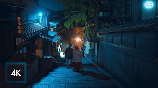 Relaxing Night Walk in Kyoto Yasaka Pagoda Binaural City Sounds [upl. by Atilal]