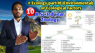 SOIL PROFILE  EDAPHIC FACTORS PART 2  PRINCIPLES OF ECOLOGY  TNSCERT  STD 12 [upl. by Dira425]