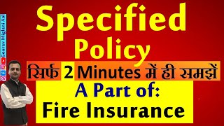 Specified Policy in Fire Insurance Policies  Fire Insurance Policy  Business Studies Class 11 [upl. by Cointon11]