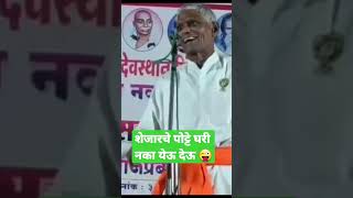 Satyapal maharaj kirtan 😛😜😱 shorts viral viralshorts like love dhoka valentinesday kirtan [upl. by Attena327]