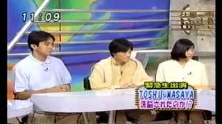 X JAPAN TOSHI 洗脳騒動で緊急生出演1998 [upl. by Barbabra]