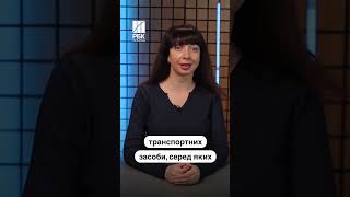 Моторошні кадри Автобус протаранив інші машини і врізався у МАФ [upl. by Marys]