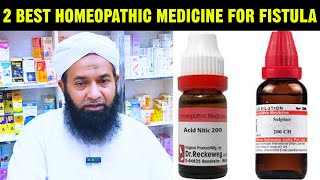 Homeopathic medicine for hernia hernia cure without surgery  hernia ka jad se ilaj [upl. by Natiha]