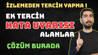 EK TERCİH HATA UYARISI ALANLAR ÇÖZÜM VİDEOSU  EK TERCİH NASIL YAPILIR  EK TERCİH HATA VERİYOR [upl. by Mikiso]