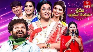 Sridevi Drama Company  16th April 2023  Full Episode  Rashmi Indraja Hyper Aadi  ETV Telugu [upl. by Ellirehs]