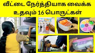 Kitchen Organization Ideas in Tamil 10 Feb 24  16 Organizer For Home [upl. by Dyson984]