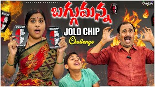 JOLO chip challenge by usachyuthasaddikuti trending funny [upl. by Ani206]