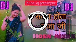 SAKET HOTA RAJA JI NEW BHOJPURI SONG VIRAL VIDEO BHOJPURI SONG 2024 [upl. by Margarita]