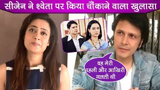 Cezanne Khan Shocking Revelation On Khatron Ke Khiladi 11 Contestant Shweta Tiwari [upl. by Nitsoj]