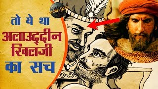 Alauddin Khilji History in Hindi  Ranveer Singh as khilji [upl. by Norita152]