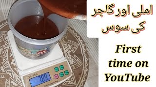 Make and store sauce for Ramzan  Imli sauce recipe  Ramadan special recipe  Imli ki chatni recipe [upl. by Emilio]