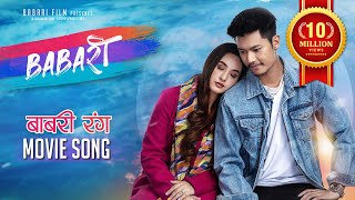 Babari Rang New Nepali Movie BABARI Song 2022  Ft Dhiraj Magar Aditi Budhathoki amp Dhiraj Nadakar [upl. by Attayek]