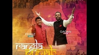 FULL VIDEO FEROZ KHAN amp GAGAN KOKRI  RANGLA PUNJAB  DHARAM SEVA RECORDS [upl. by Bonney]