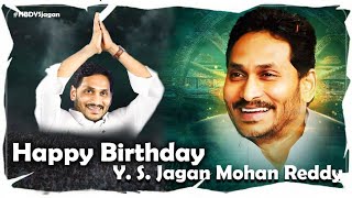 Devudu Putina Gadiyalo Putina Jagan Anna DJ Song Jagan Anna Brithday Spical Dj SongRoad Show Mix [upl. by Acima]