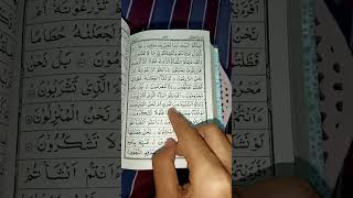 surah wakiah new status quran mishary rashid alafasy aayat 6674 quran surahwaqiah ytshorts [upl. by Reilamag133]