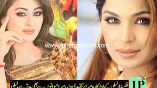 Filmstar Laila and Meera Exclusive Interview BY Inner Pakistan [upl. by Russian]