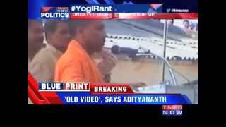 Undated video exposes BJP MP Yogi Adityanath [upl. by Constantine]