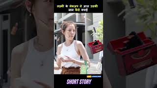 You wont believe how this woman makeup saved her shorts [upl. by Akkim]