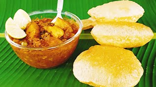 వేడి వేడి పూరి తో 👉ఆలు బఠాణి కుర్మా 😋cooking food alu youtubevideo [upl. by Toole]