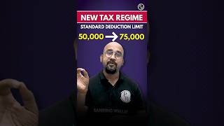 Standard Deduction in Budget 202425 shortsfeed budget2024 jaiibcaiibwallah [upl. by Dnesnwot]