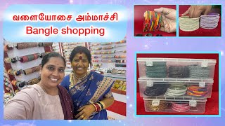 வளையோசை அம்மாச்சி  bangle shopping nandhinisvibes valaiosai bangles valayal banglecollections [upl. by Namrak]