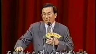 1994年台北市長參選人辯論會 6 [upl. by Daffi]