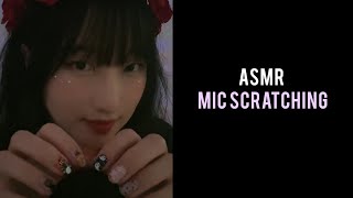 🎃ASMR Mic Scratching [upl. by Kitarp77]