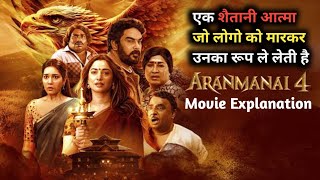 Aranmanayi 4 movie story explanation in hindi  Rajmahal 4 Movie story Explained In Hindi [upl. by Boot]