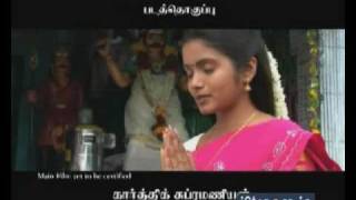 Madurai To Theni Vazhi Andipatti Trailer [upl. by Llenoil308]