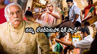 Kanche Movie Varun Tej And Pragya Jaiswal Marriage Scenes  Movie Scenes  Matinee Show [upl. by Nangem]