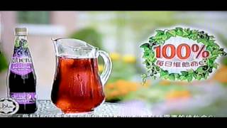 Ribena Singapore Commercial Music 2012 [upl. by Patti245]