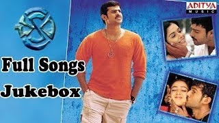 Chakram Telugu Movie Full Songs  Jukebox  PrabhasAsin [upl. by Krystyna144]