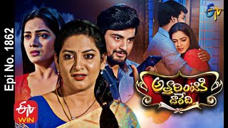 Attarintiki Daredi  14th January 2021  Full Episode No 1862  ETV Telugu [upl. by Binky]