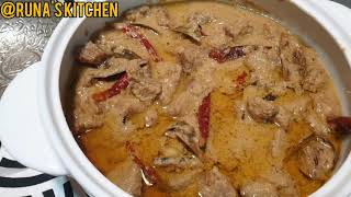 গরুর মাংসের হাড়ি কাবাব  Beef Hari Kabab recipe [upl. by Laram355]