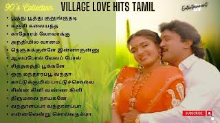 கிராமத்து காதல் பாடல்கள்  Village Love Hits  80s 90s Tamil Songs Vol 2 90severgreen tamilsongs [upl. by Aydni271]