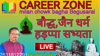 CAREER ZONE BEGUSARAI is live [upl. by Nathan]