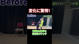 【浅井流鞭拳空手継承者 × ISOLEXシャツ】着ただけで驚愕の変化！ isolex dance 武術 身体操作 鞭拳 浅井星光 黄帝心仙人 [upl. by Frayda]