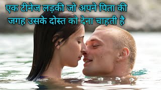 Murina 2021 Film Explained In Hindi movieexplainedinhindi endingexplained [upl. by Oigimer577]