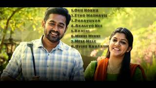 Best Romantic Malayalam SongsMalayalam Love Songs Collectionsromantic new malayalam songs [upl. by Yerga]