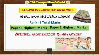 545  PSI Score Preresult Analysis currentaffairs kas pc psi result ksp marks police [upl. by Hourihan633]