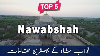 Top 5 Places to Visit in Nawabshah Sindh  Pakistan  Urdu [upl. by Ogeid]