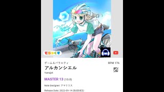 【maimaiでらっくす】 Violin01 アルカンシエル MASTER AP [upl. by Tuinenga285]