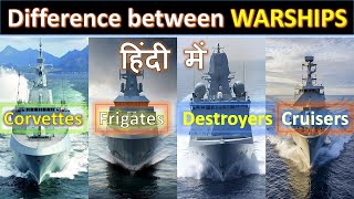 Difference between Corvettes Frigates Destroyers and Cruisers  Various Warships Explained Hindi [upl. by Alverta753]