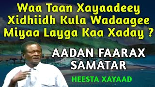 Aadan Faarax Samatar xayaad  heesta xayaad  waa duni xadgudubtoo  miyaa layga kaa xaday  xayaat [upl. by Weaks]