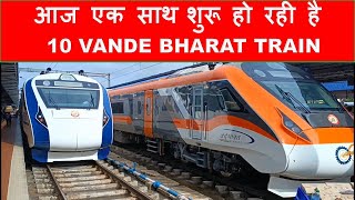 10 new Vande Bharat to be launched today  Vande Bharat Indias fastest train  Papa Construction [upl. by Koch]