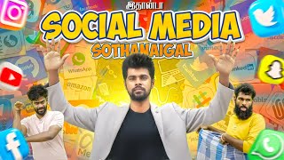 Social Media Sothanaigal  Micset [upl. by Anirahs]