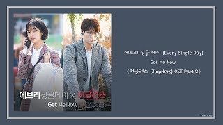 【AUDIO 韓繁中字】에브리 싱글 데이 Every Single Day  Get Me Now 저글러스 Jugglers 超完美秘書 OST Part2 [upl. by Yelhsa]